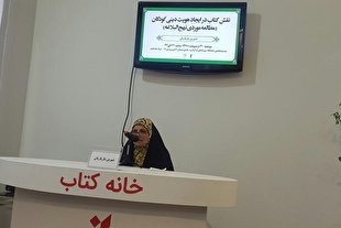 نقص داستان‌های دینی؛ عامل تزلزل هویت دینی کودکان