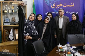 نشست خبری سالگرد تاسیس جهاددانشگاهی