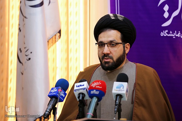 پویش «گلچینی از آیات قرآن» در توییتر