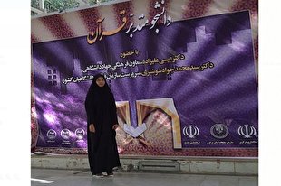 ارائه مطالب کاربردی و متناسب با نیاز روز؛ ویژگی دوره دانشجو متدبر قرآن