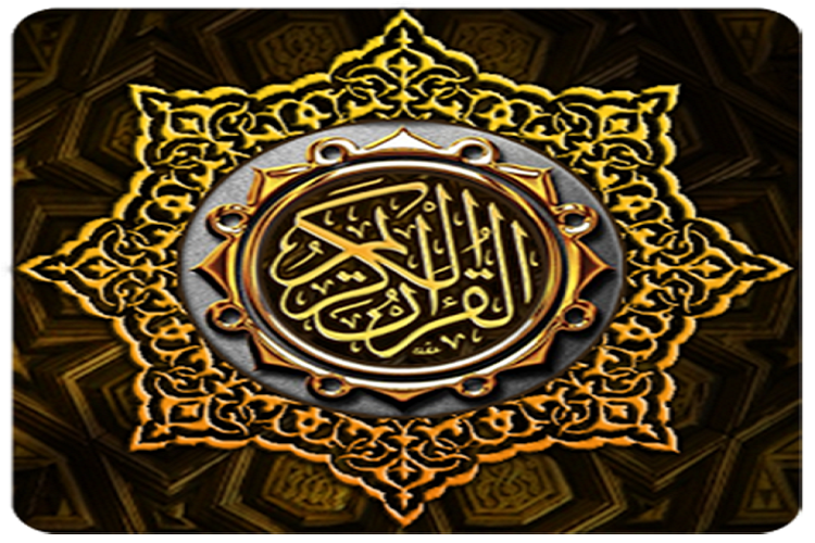 افتتاح مرکز آموزش مجازی قرآن در سمنان افتتاح مرکز آموزش مجازی قرآن در سمنان