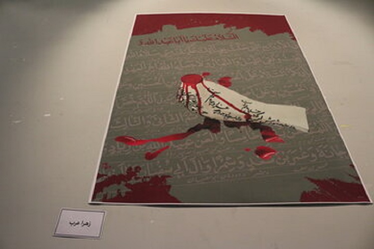 برپایی نمایشگاه &laquo;عین مثل عشق، عشق مثل عاشورا&raquo; در سمنان