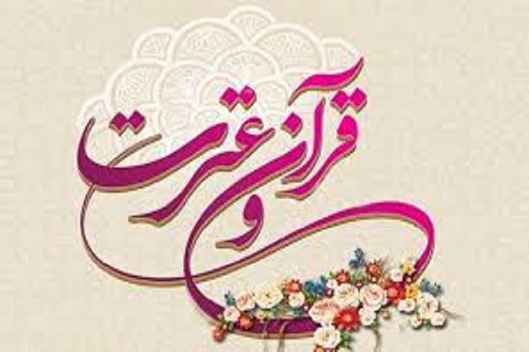 برگزاری مسابقات سراسری قرآن و عترت در دانشگاه شاهرود