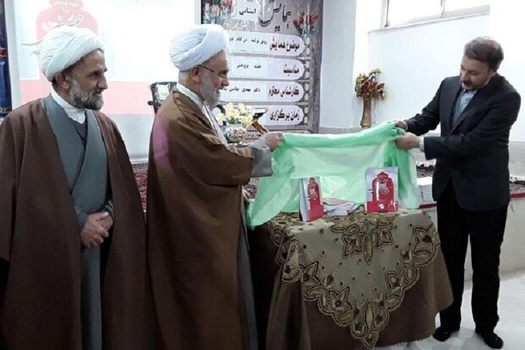 رونمایی کتاب &laquo;روضه&zwnj;های حسینی&raquo; در شاهرود