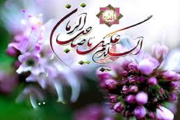 برگزاری مسابقه عکاسی «در خانه برای امام زمانمان جشن میگیریم» در سمنان برگزاری مسابقه عکاسی «در خانه برای امام زمانمان جشن میگیریم» در سمنان