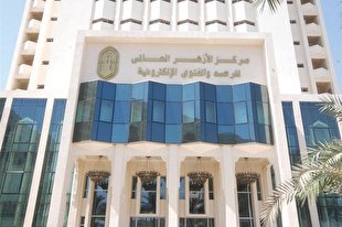 فتوای الازهر درباره ضرورت پیگیری روند نجات از کرونا