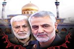 اعلام برنامه‌های سالگرد شهادت سردار سلیمانی در حرم حضرت معصومه(س)
