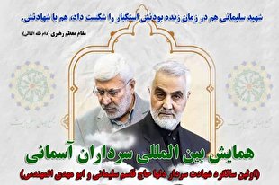 خط حاج قاسم، در امتداد حرکت امام حسین(ع) و کربلا بود