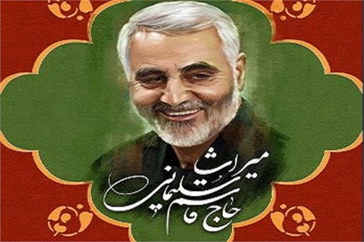 ارسالی دوشنبه/ برگزاری مسابقه کشوری &laquo;میراث قاسم&raquo; در سمنان