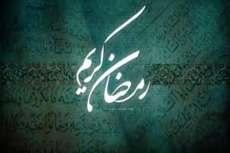 آداب و رسوم مردم سمنان در ماه مبارک رمضان /1