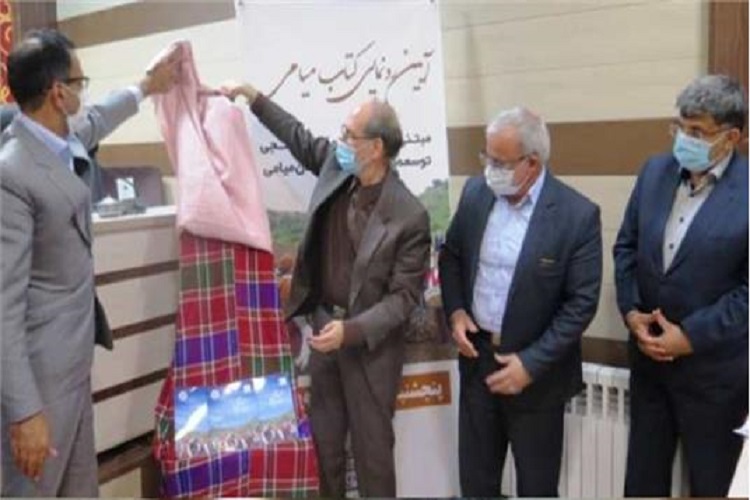 رونمایی کتاب &laquo;میامی&raquo; در شاهرود