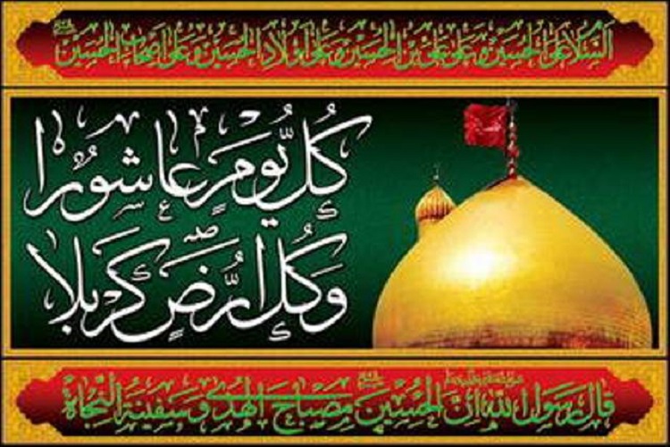 راهکارهای تقویت شعور در کنار شور و بعد باطنی عاشورا راهکارهای تقویت شعور در کنار شور و بعد باطنی عاشورا