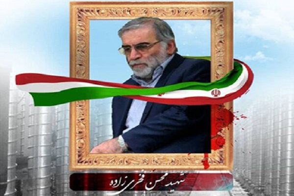 پیام تسلیت جوانان زرتشتی بمبئی در پی شهادت محسن فخری‌زاده