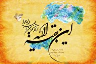 چقدر منتظرت باشم ‌ای بهارترین + فیلم