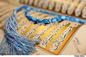 صوت | خدایا در زمره فروتنان قرارم بده