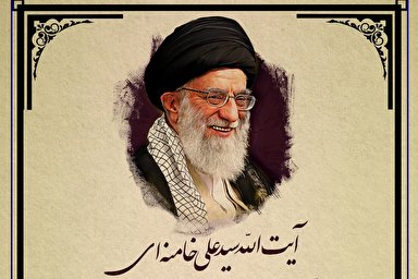 طرح | انتخابات مایه اتحاد ملت