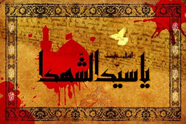 پادکست | راه قبله