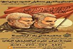 پیاده‌روی منتظران حضرت مهدی(عج) در قم برگزار می‌شود