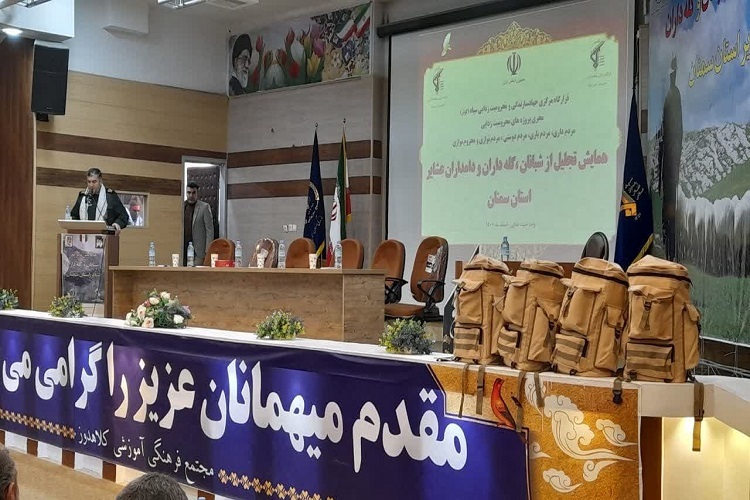 همایش تکریم از شبانان و گله داران عشایر استان سمنان ارسالی// جامعه عشایری کشور 11500 شهید را تقدیم انقلاب کرده است