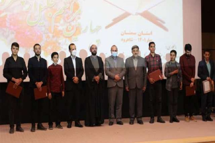 تجلیل از 53 چهره قرآنی استان سمنان تجلیل از 53 چهره قرآنی استان سمنان