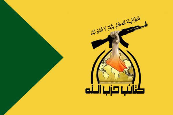 آماده‌باش کتائب حزب الله برای دفاع از مقدسات عراق