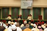 برگزاری شانزدهمین دوره رقابت‌های بین‌المللی قرآن در مراكش