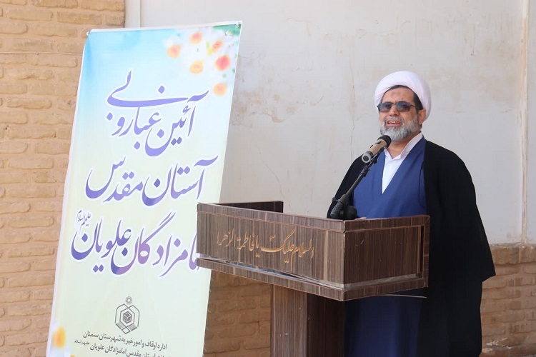 حجت الاسلام علیزاده مدیر کل اوقاف و امورخیریه استان سمنان