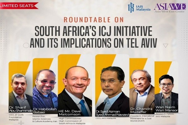برگزاری میزگرد بررسی ابتکار آفریقای جنوبی در محاکمه اسرائیل
