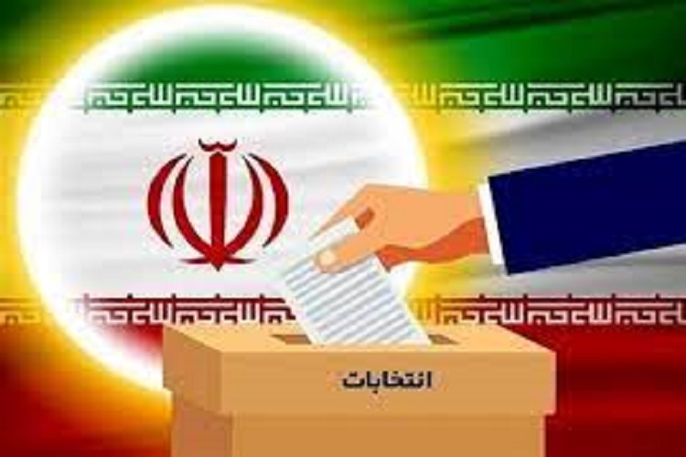 انتخابات مجلس شورای اسلامی