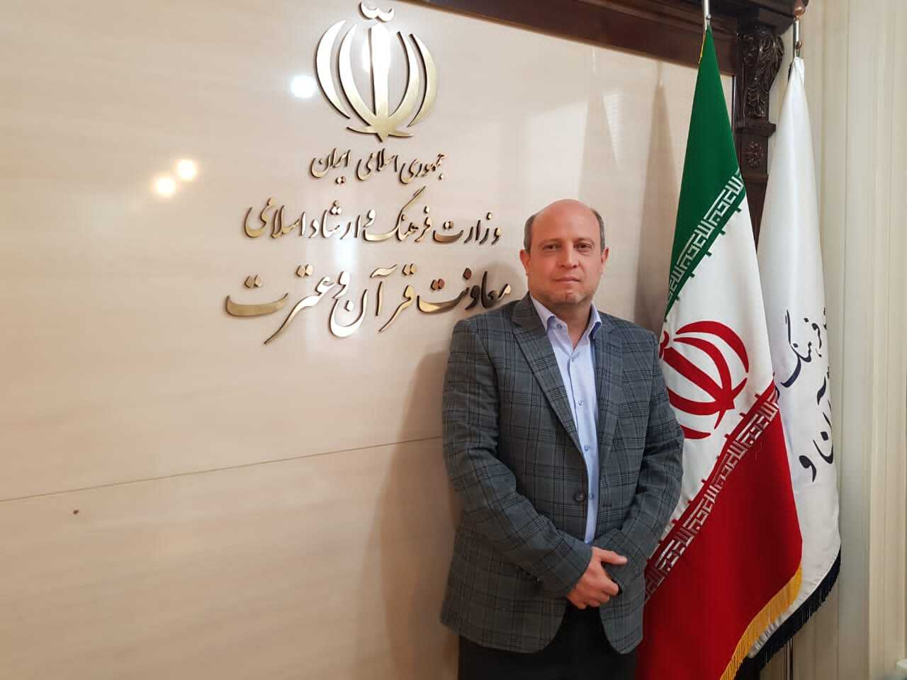 ابراهیم کرمانی نژاد مدیرکل برنامه ریزی و آموزش معاونت قرآن وعترت وزارت فرهنگ و ارشاد اسلامی