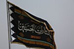 اهتزاز پرچم عزا بر فراز گنبد مسجد مقدس جمکران