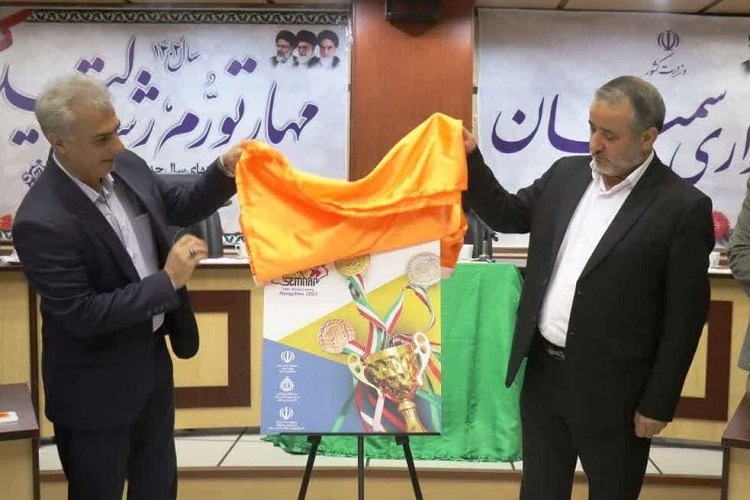 رونمایی از پوستر و پیراهن نمادین اعزام نمایندگان ورزش استان سمنان به بازی های آسیایی
