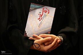 آئین رونمایی از تولیدات بنیاد فرهنگی روایت فتح