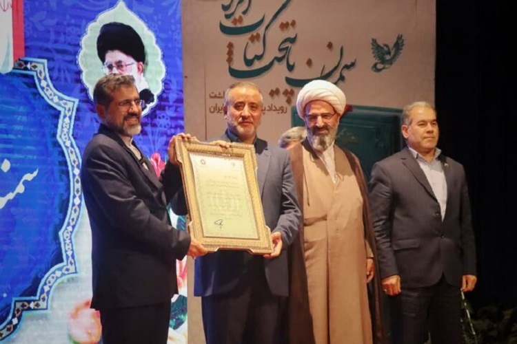 اهدا لوح پایتختی کتاب ایران از سوی محمد مهدی اسماعیلی وزیر ارشاد به استاندار سمنان اهدا لوح پایتختی کتاب ایران از سوی محمد مهدی اسماعیلی وزیر ارشاد به استاندار سمنان