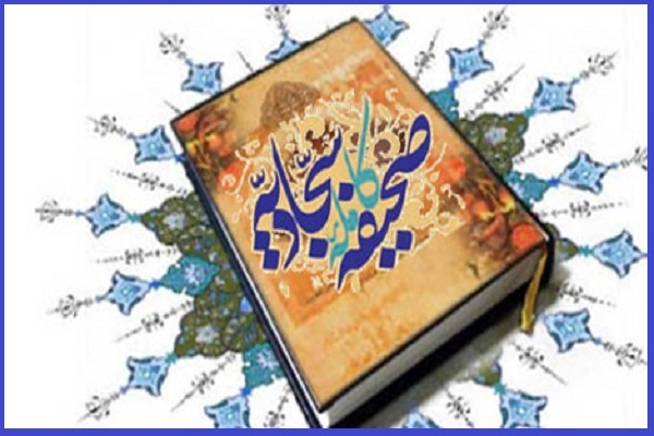 دوره انس با صحیفه سجادیه در کانون علی‌بن‌ابیطالب(ع) مهد قرآن