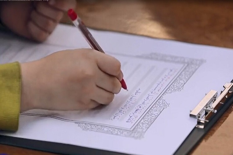 طرح «کتابت قرآن کریم»