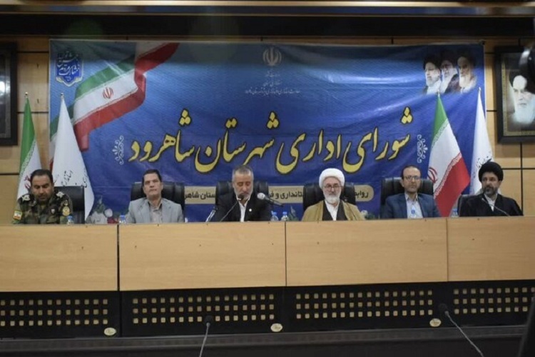 جلسه شورای اداری شاهرود