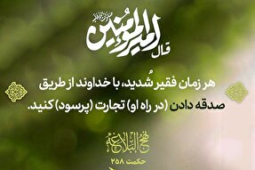 طرح | تجارتِ پُر سود
