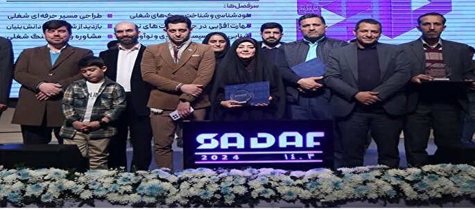 جهاددانشگاهی سمنان مجری برتر طرح ملی توانمندسازی صدف شد