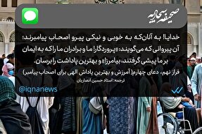 طرح | بهترین پاداش