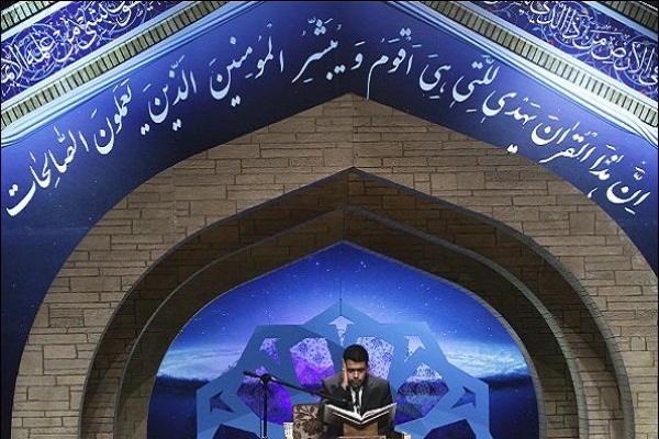 مراسم افتتاحیه مسابقات بین‌المللی قرآن ایران فردا برگزار می‌شود