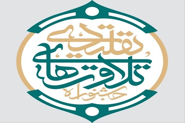 اسامی داوران جشنواره تلاوت‌های تقلیدی اعلام شد