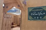 برپایی غرفه جلسات خانگی قرآن در سی‌ودومین نمایشگاه قرآن