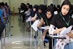 رقابت ۷ هزار داوطلب در آزمون کارشناسی ارشد و دکتری در سمنان