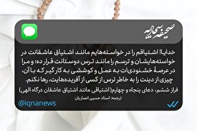 طرح | اشتیاقِ خواسته‌ها