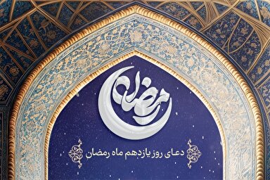طرح | فریادرسِ دادخواهان