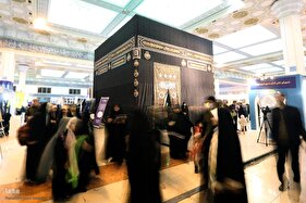 روز هشتم سی‌ودومین نمایشگاه بین‌المللی قرآن