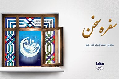 پادکست | کرامت امام حسن(ع)