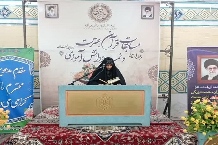مسابقات  قرآن و عترت دانش آموزی
