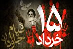 امام خمینی(ره)؛ مرد قرن و احیاگر میراث عظیم اسلامی در جهان امروز